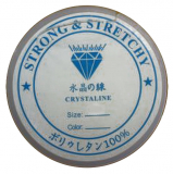 DFS003- 1 STRONG&STRETCHY 1,0 Faden Silikonband elastisch, ca 8meter